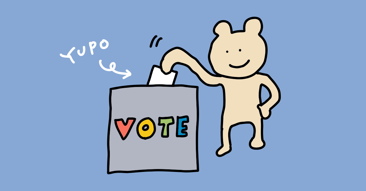 選挙のイラスト