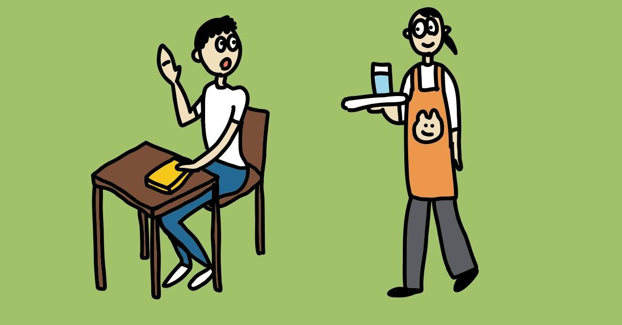 客と店員さん