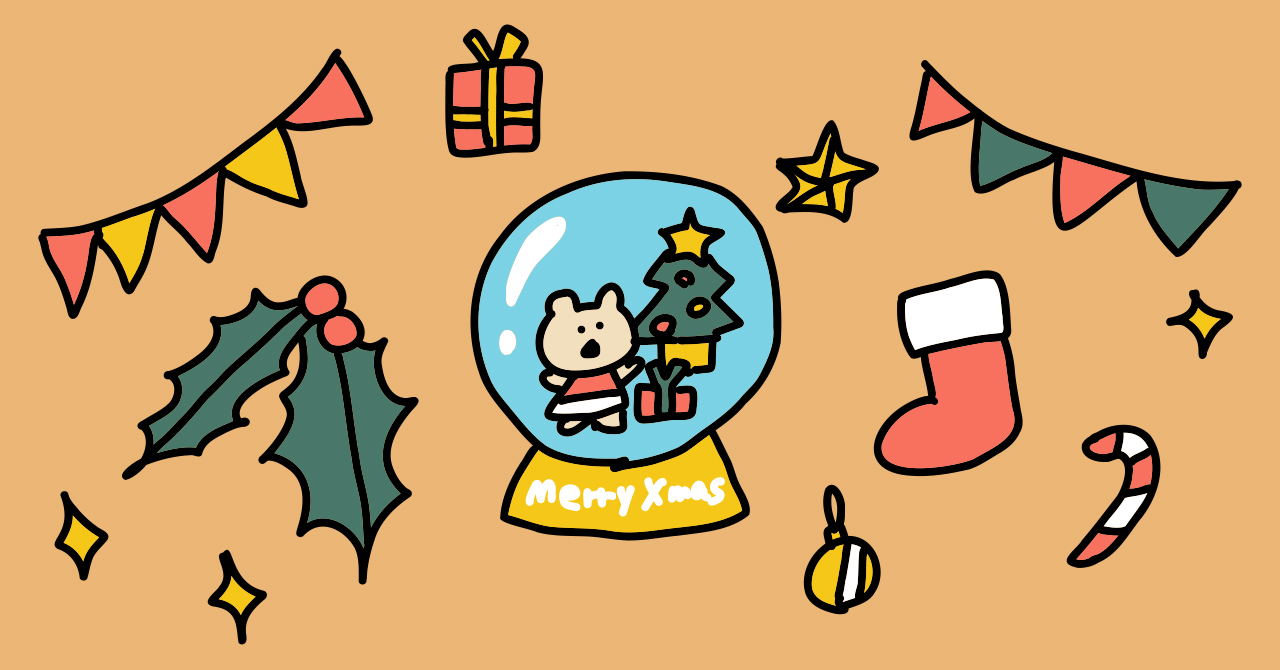 クリスマスのイラスト